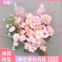 粉色婚礼仿真花装饰婚庆路引仿真花花材婚房布置花艺伴娘手捧花束