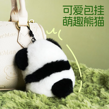 正版可爱獭兔毛公仔小熊猫汽车钥匙扣挂件迷你包包毛绒装死挂饰兔