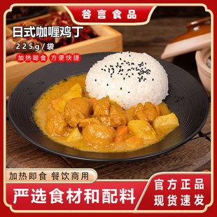 �����A�Ʋ���ʽ����u��225��������Ʒ�ӟἴʳ���u��ʳ������