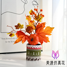 假花丰收节系列盆景套装金华厂家创意摆件仿真花装饰品仿真盆栽