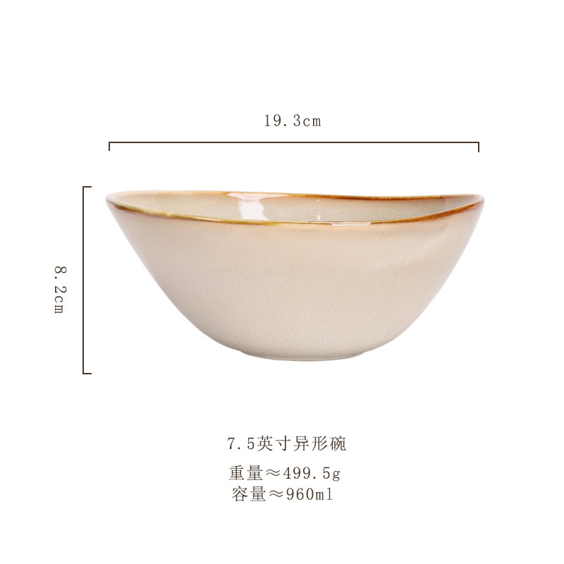 7.5 인치 모양의 그릇