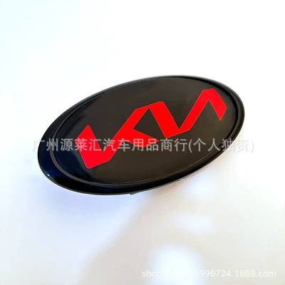 Logos, Modified Black and Red Logo | Car logo