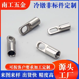 螺母;锻造;穿管器