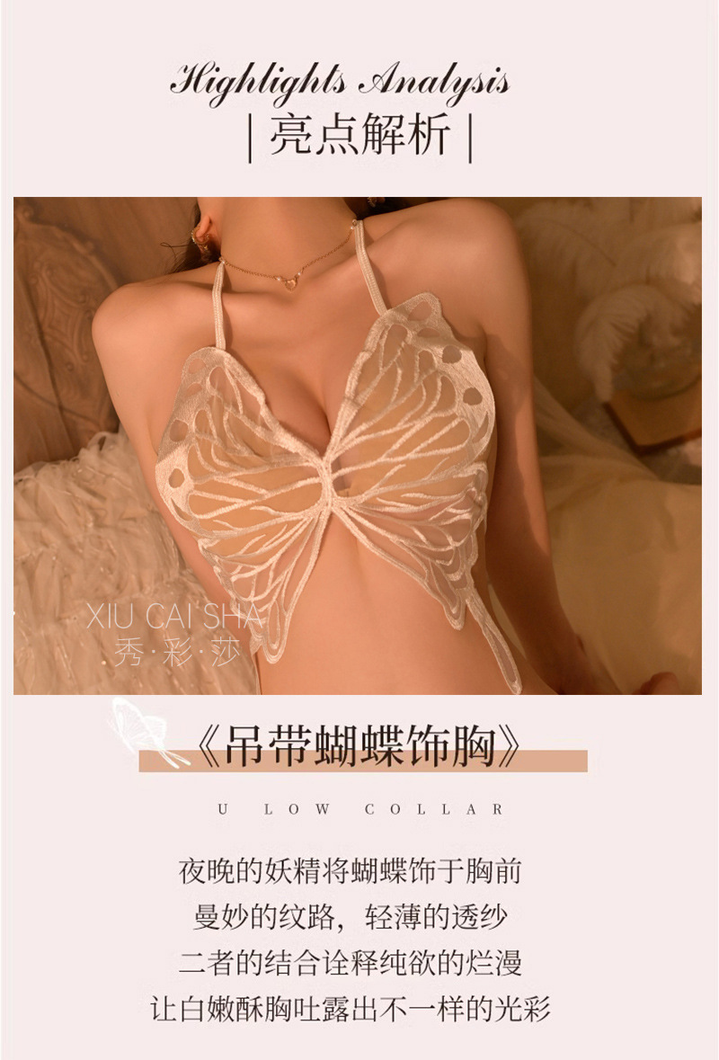 Xiuaisha Butterfly Lace Three-Point Lingerie Set with Stockings, Red, One Size — detail image 4