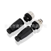 M12ˮղ^4 5 6 8о12/׹/ĸ^eB