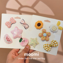 ��ˇ�������l�A�냺��ë�A�����l���ٽqë�A��ͯС�l����l