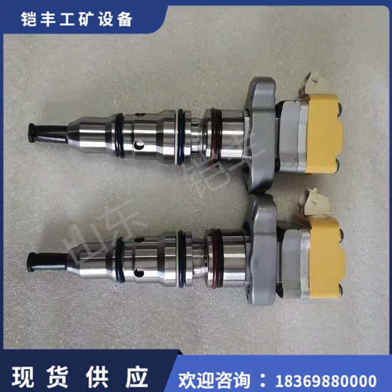 3126发放登记喷油器1774752 177-4752喷油嘴1830691 183-0691