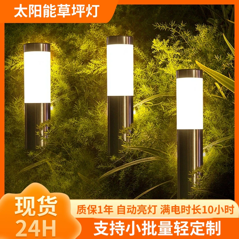 Торшер садовый светильник солнечный уличный садовый светильник ландшафтный светильник уличный торшер светящийся Солнечный газонный светильник