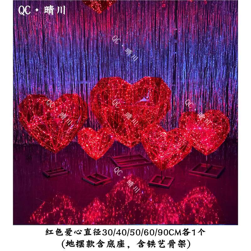 러브 패키지 2 플로어 스탠딩