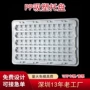 周转定制电子防静电包装盒