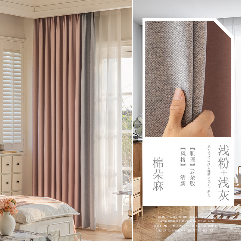 코튼 플라워-가벼운 핑크 라이트 그레이