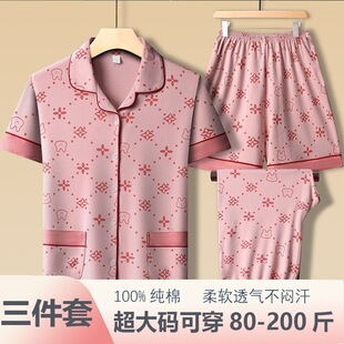 �޲�������ɫŮʿ˯���ļ�80-200����⴩�Ҿӷ�