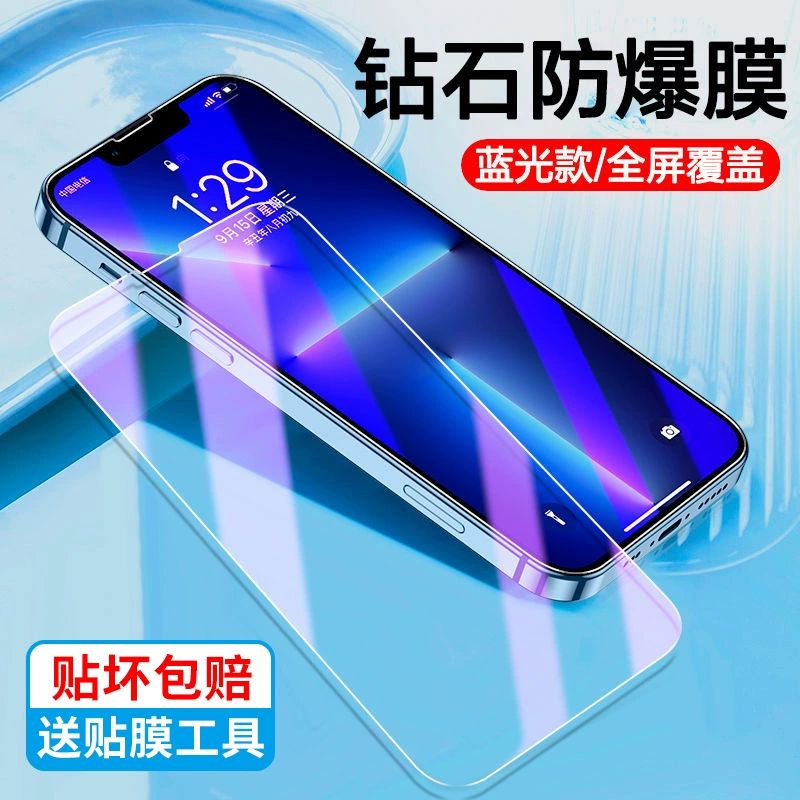 Яблоко, совместимо с iPhone14 Pro, мобильный телефон, iPhone 15, iPhone