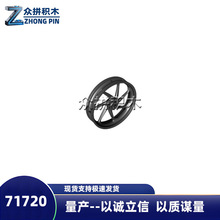 71720��챻�ľ������ɢ�� ͨ��Ħ�г�һ����MOC�����ָ�