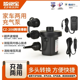 充气泵;蒸汽清洁机