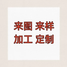 金属工艺品;冰箱贴;徽章