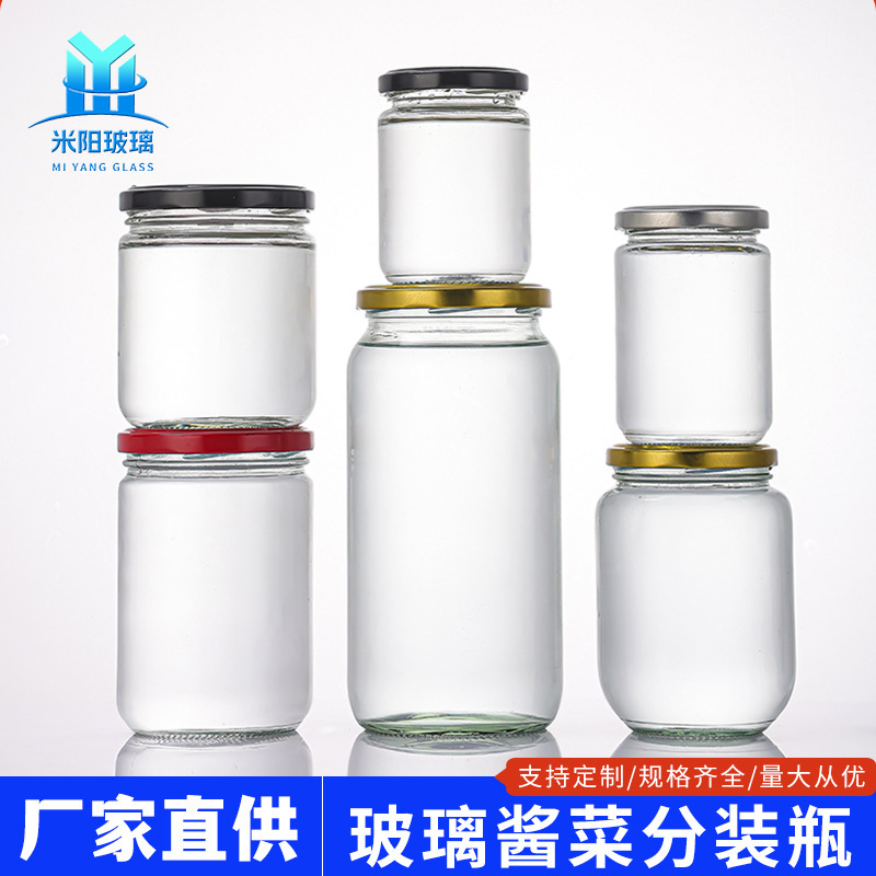 玻璃圆形酱菜瓶蜂蜜瓶黄桃罐头瓶500ml密封辣椒酱腐乳分装瓶批发|undefined