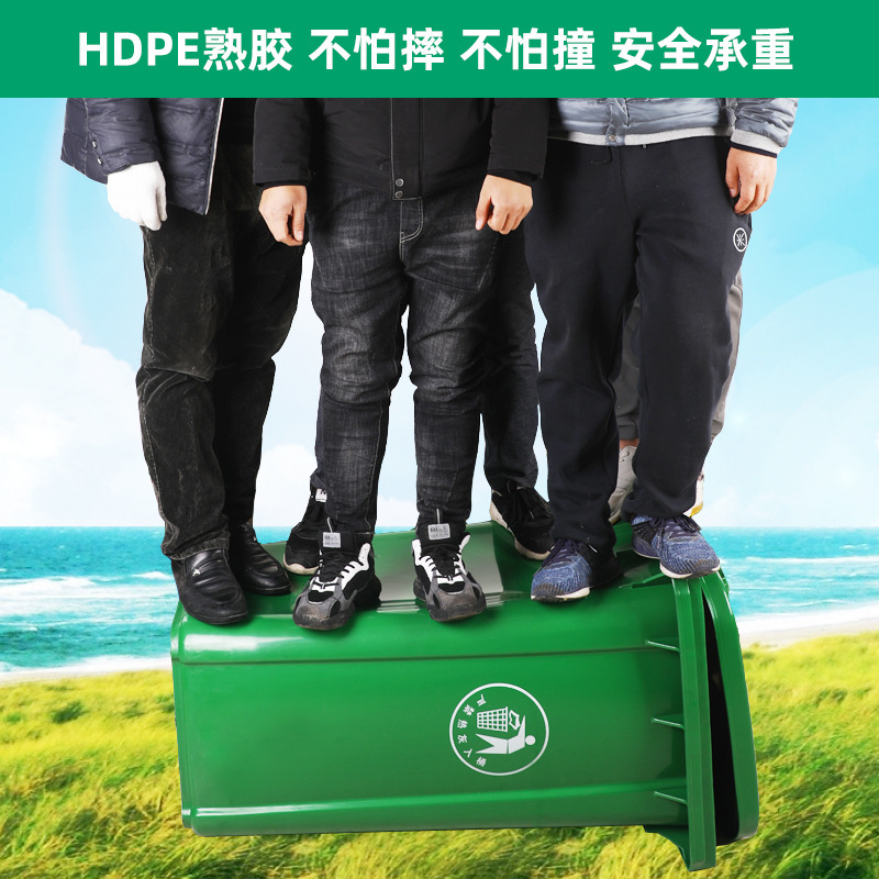 アウトドアゴミ箱環衛240l厚い大型カバー付きプラスチック足踏み台分類ゴミ箱メーカー|undefined