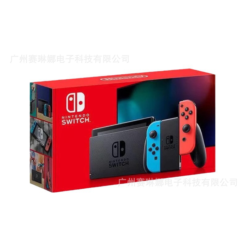 Aplicable a la caja de Nintendo Switch, caja japonesa, caja de embalaje, caja de almacenamiento lite, caja NS, versión portuguesa
