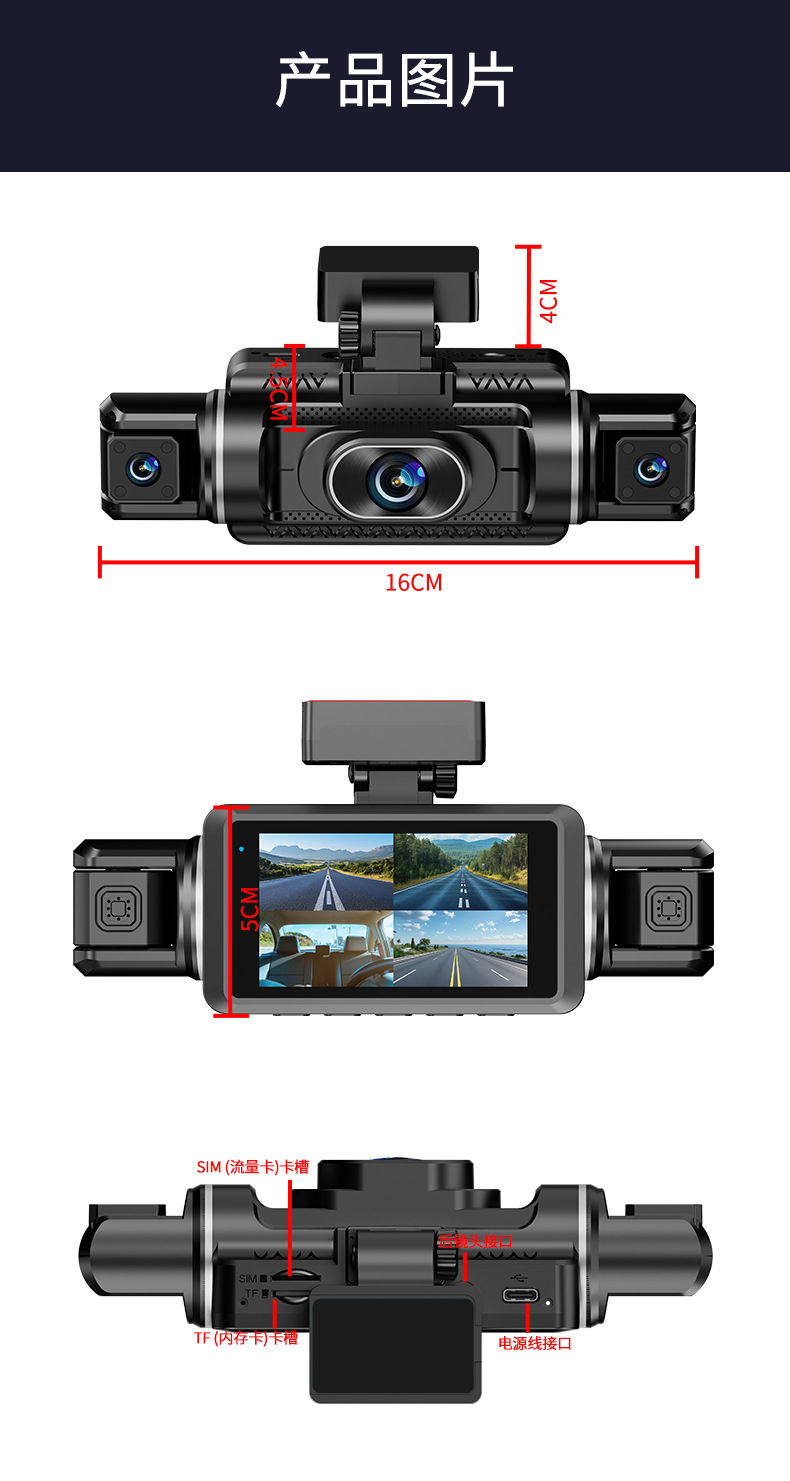 Cross-Border Four-Lens 4g Remote Monitoring Driving Recorder 2K High-Definition Wide-Angle Adas Bsd Warning System Fleet Management