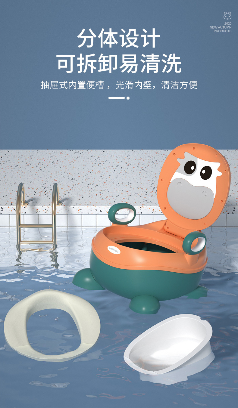 萌牛坐便器2_11