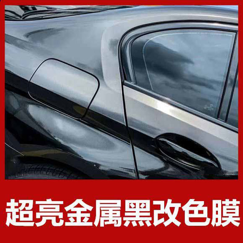 One-piece drop shipping car PET metal black color change film for body, motorcycle, and electric vehicle modification, scratch-resistant self-adhesive protective film