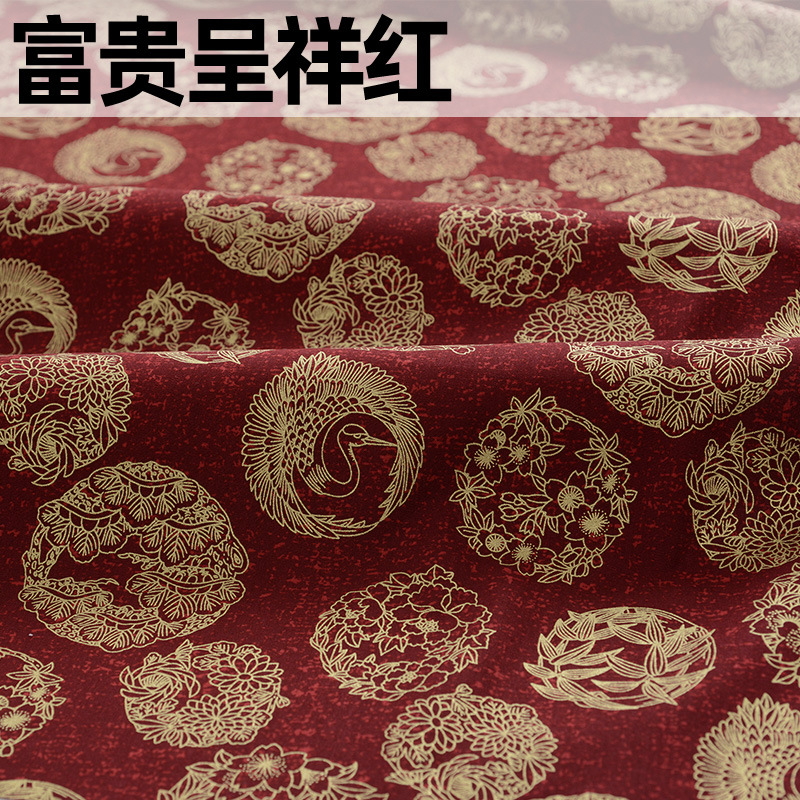 풍부하고 길조 붉은