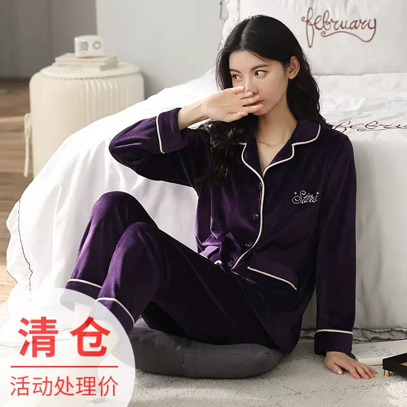 【断码特卖】冬季睡衣女海岛绒开衫长袖居家服弹力翻领女士家居服