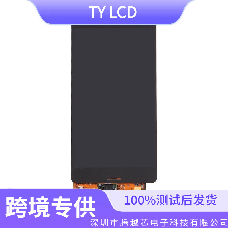 Para el conjunto de pantalla Sony Z3mini Pantalla LCD original Sony Z3 Compact / D5833