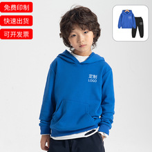 童装纯色休闲运动套装团体服文化衫聚会团体服定做diy印字logo