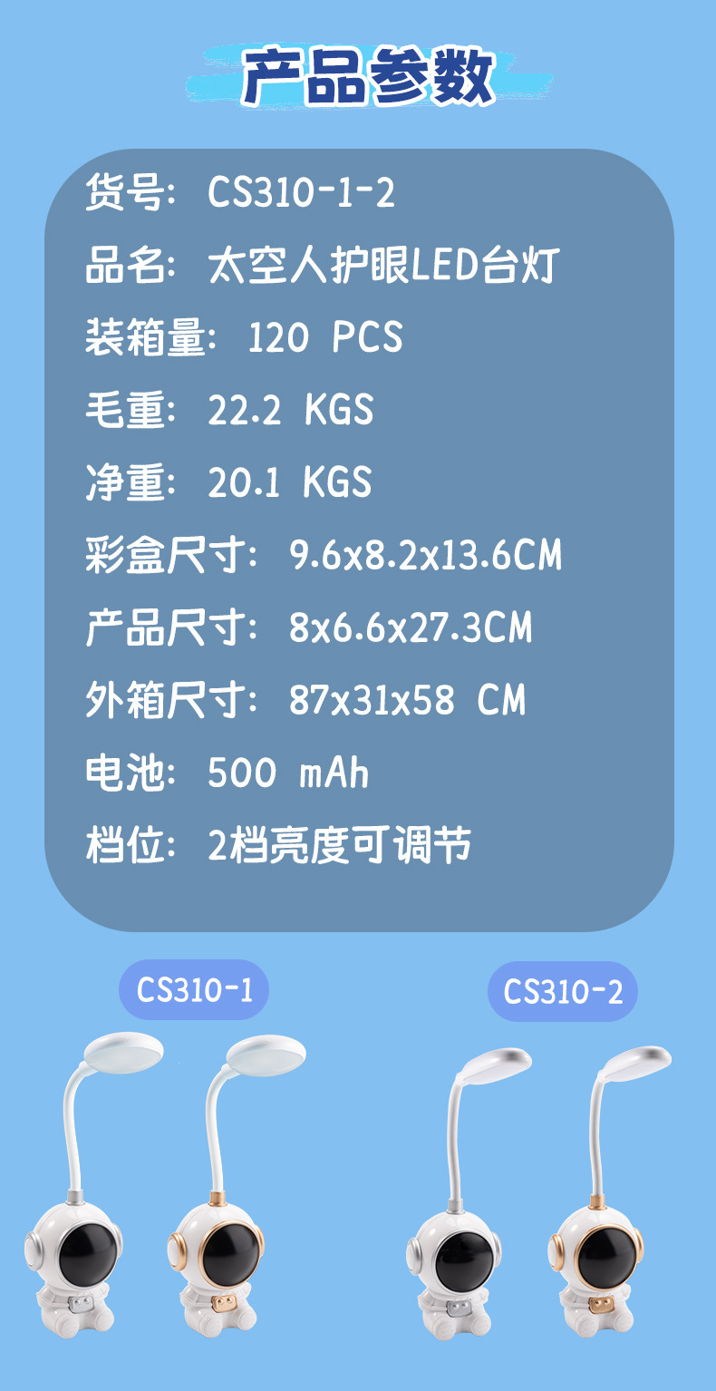 790--CS310-1-2_10.jpg