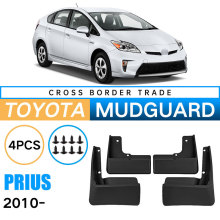 适用于丰田普锐斯Prius 2010-2015外贸跨境挡泥板汽车轮胎挡泥皮