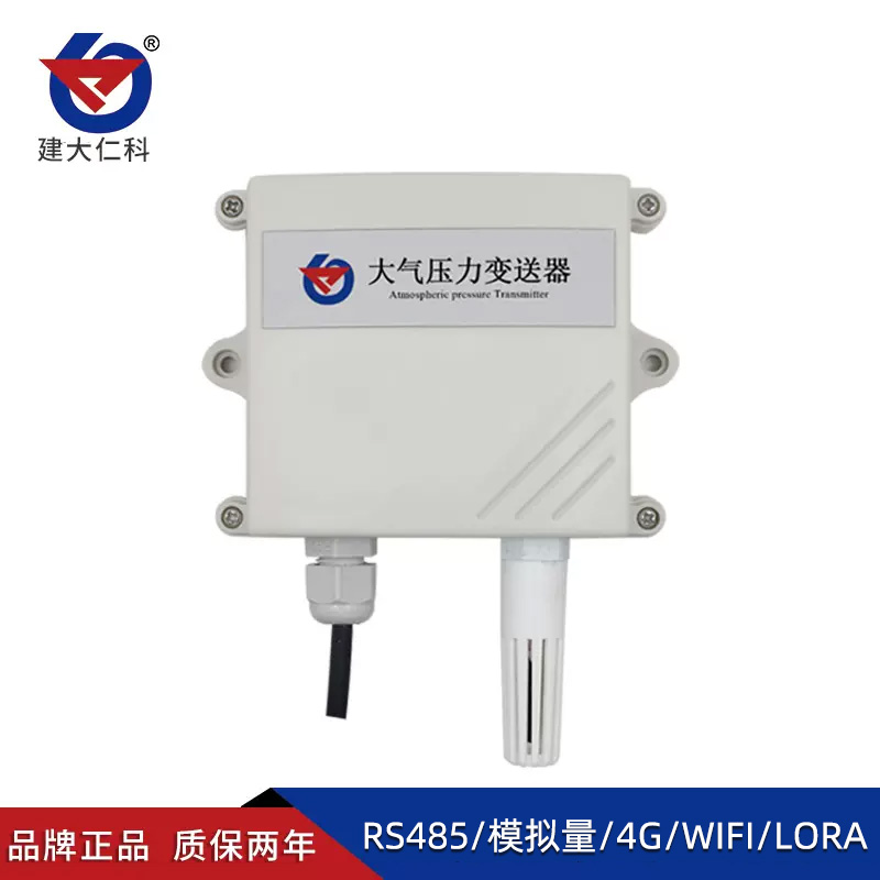 j8气象4G压力传感器监测仪压强485气压计高精度温湿度表变送器g3