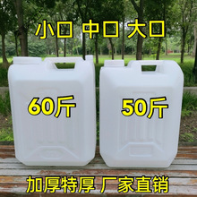 25��30��50��60��ʳƷ������Ͱ�Ӻ��Ͱ��ͰˮͰ����Ͱ���z���zͰ