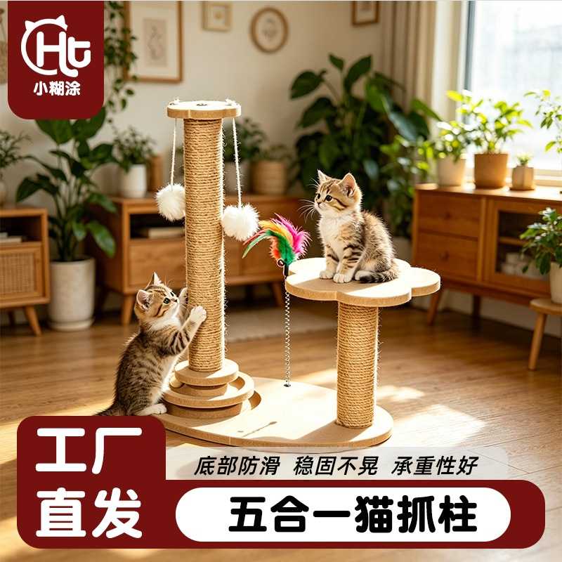 Five-In-One Cat Scratching Post, Sisal Cat Climbing Frame, Wear-Resistant, Anti-Scratch Sofa, Cat Claw Sharpening, Self-Entertainment, Boredom Relief, Cat Supplies Wholesale