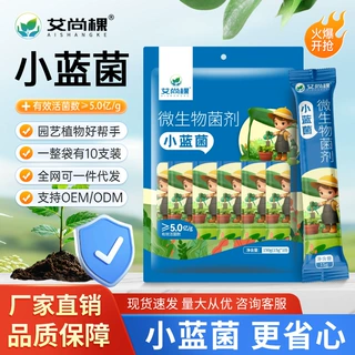 枯草芽孢杆菌花肥养花通用园艺有机肥花草肥料花卉绿植用园艺用品