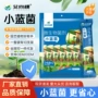 养花园艺有机肥用品