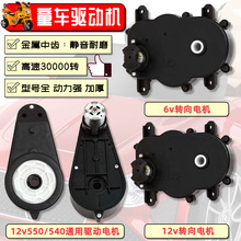 ��ͯ늄�܇늙C�W��6v12v��늙C�X݆���b����܇Ħ��܇�������