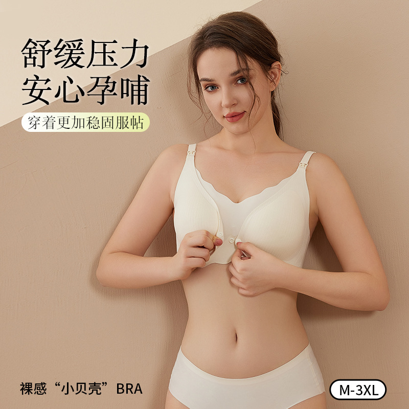 여성용 수유브라, 와이어리스, 큰 가슴을 위한 모아주는 디자인, 임산부와 산후 여성을 위한 필수품, 통기성 좋고 편안함
