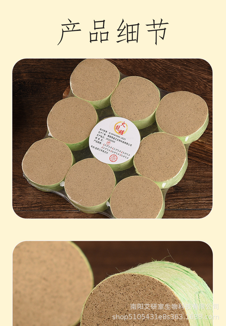 Moxa Stick Cones Ai Zhu 1.3 x 2.0 cm Moxibustion Cones for Dragon Fire Jar Home Use 24 Pack in use