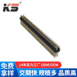 厂家直销2.54排针2*3PIN-100PIN上6MM下3MM塑胶2.54MM全金PA6T料