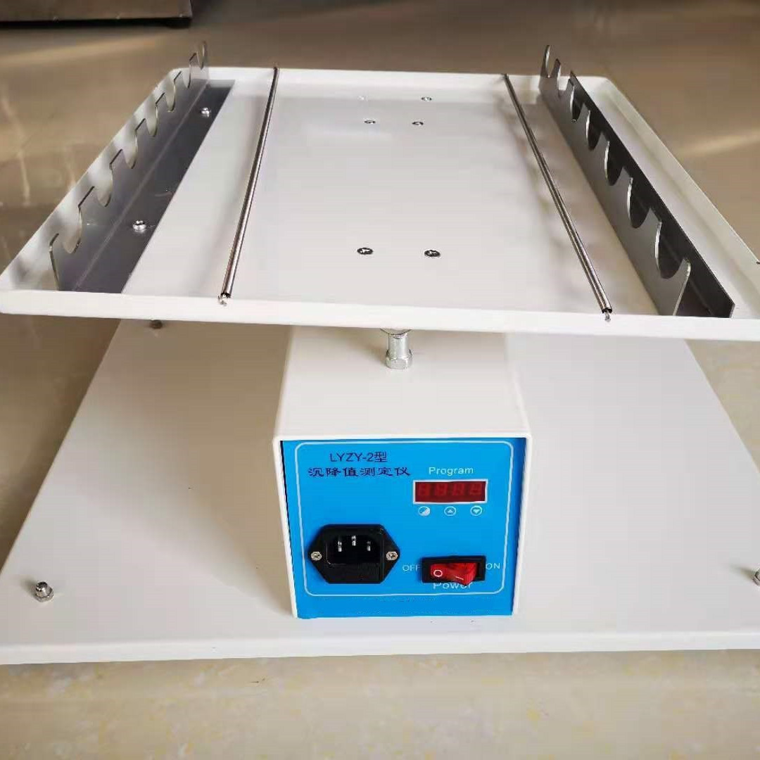 沉降值测定仪  LYZY-2型  小麦粉沉降值测定 小麦粉沉淀值测定