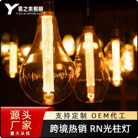 LED球泡灯;装饰台灯;吊灯