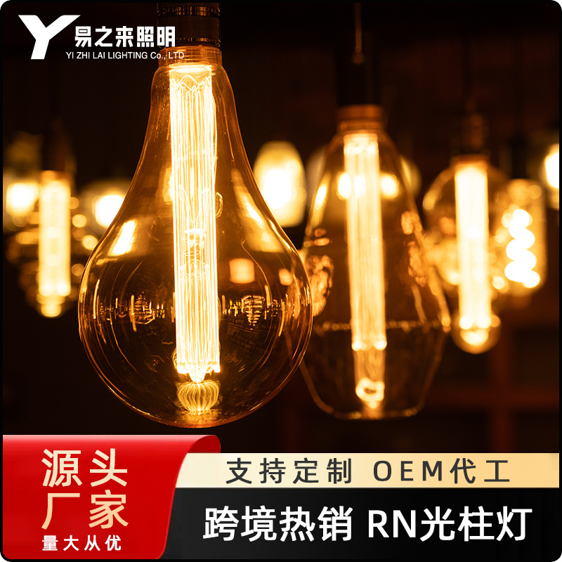 customized Cross border Restaurant Bar counter Bedroom lights Screw Atmosphere Dimming originality candle bulb Simplicity Light extravagance RN Light