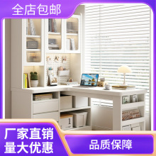 实木书桌书架一体办公台式桌子卧室家用儿童学生学习桌转角电脑桌