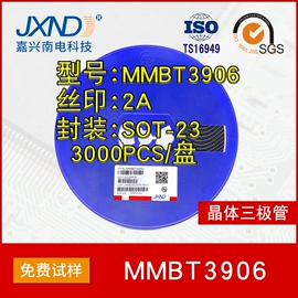 TVS二极管;齐纳二极管;整流二极管