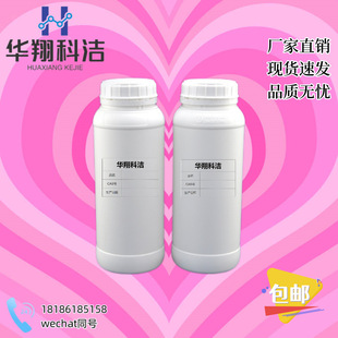 Ó�����㰷��1446-61-3��ȥ����֬�� Ó�䘺�� 90%