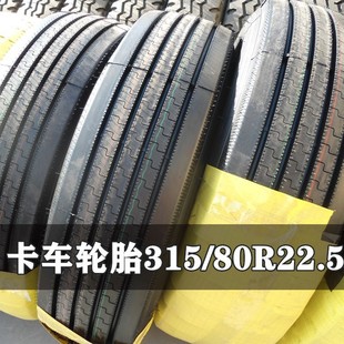 315/80R22.5 Tire Truck Vacuum Steel Wire Tire