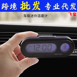 汽车清洁工具;车用置物袋;清洁球/刷