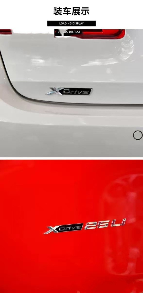 Suitable for Bmw Xdrive Logo, Rear Emblem, Four-Wheel Drive Emblem, Xdrive Car Emblem, Bmw New 3 Series and 5 Series Car Stickers